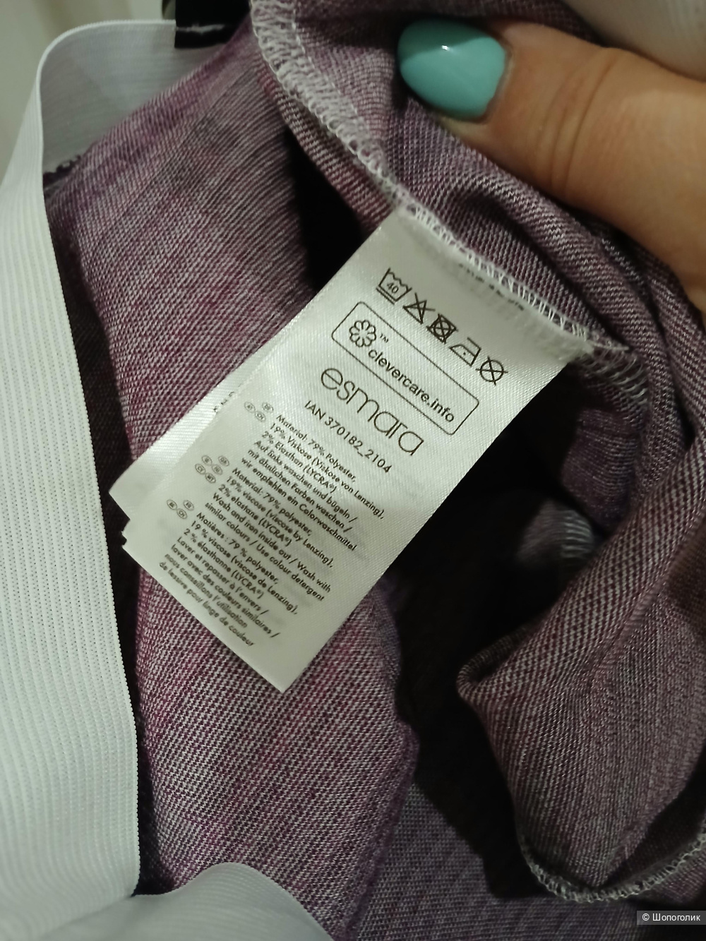 Брюки Esmara р.L