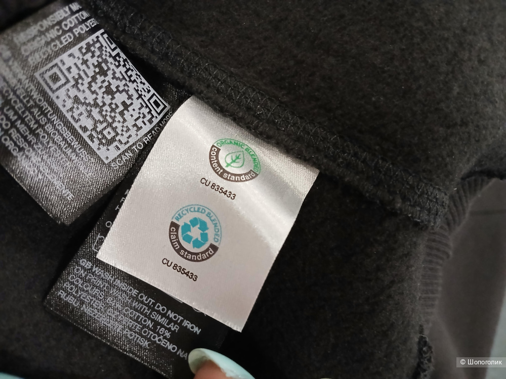 Толстовка Creat r studio р.L