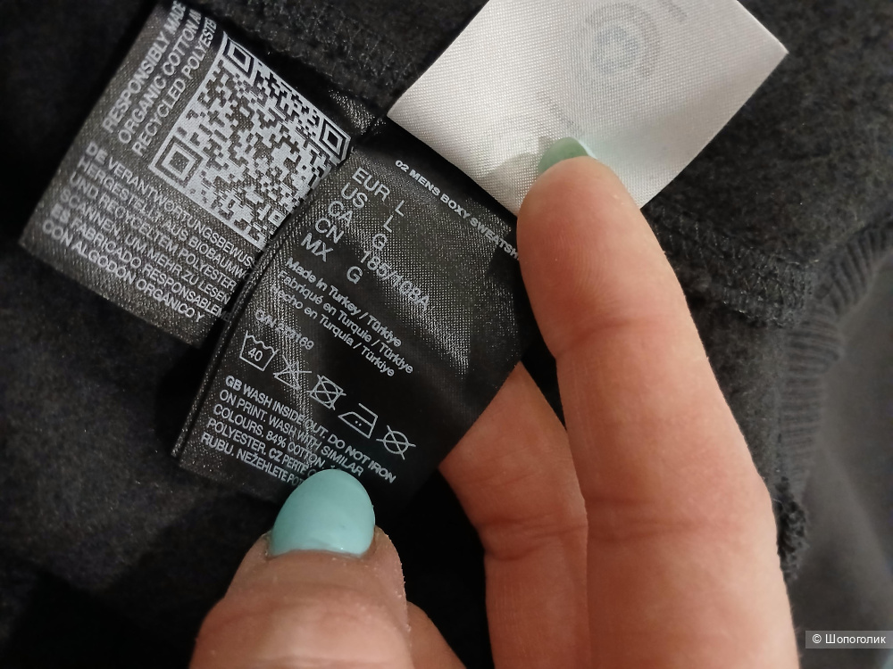 Толстовка Creat r studio р.L