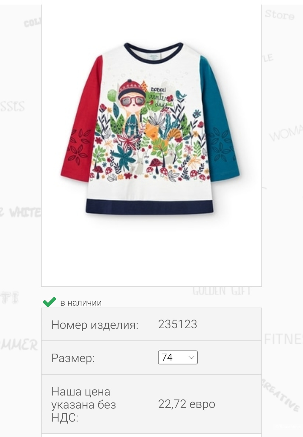 Платье Boboli 12 мес