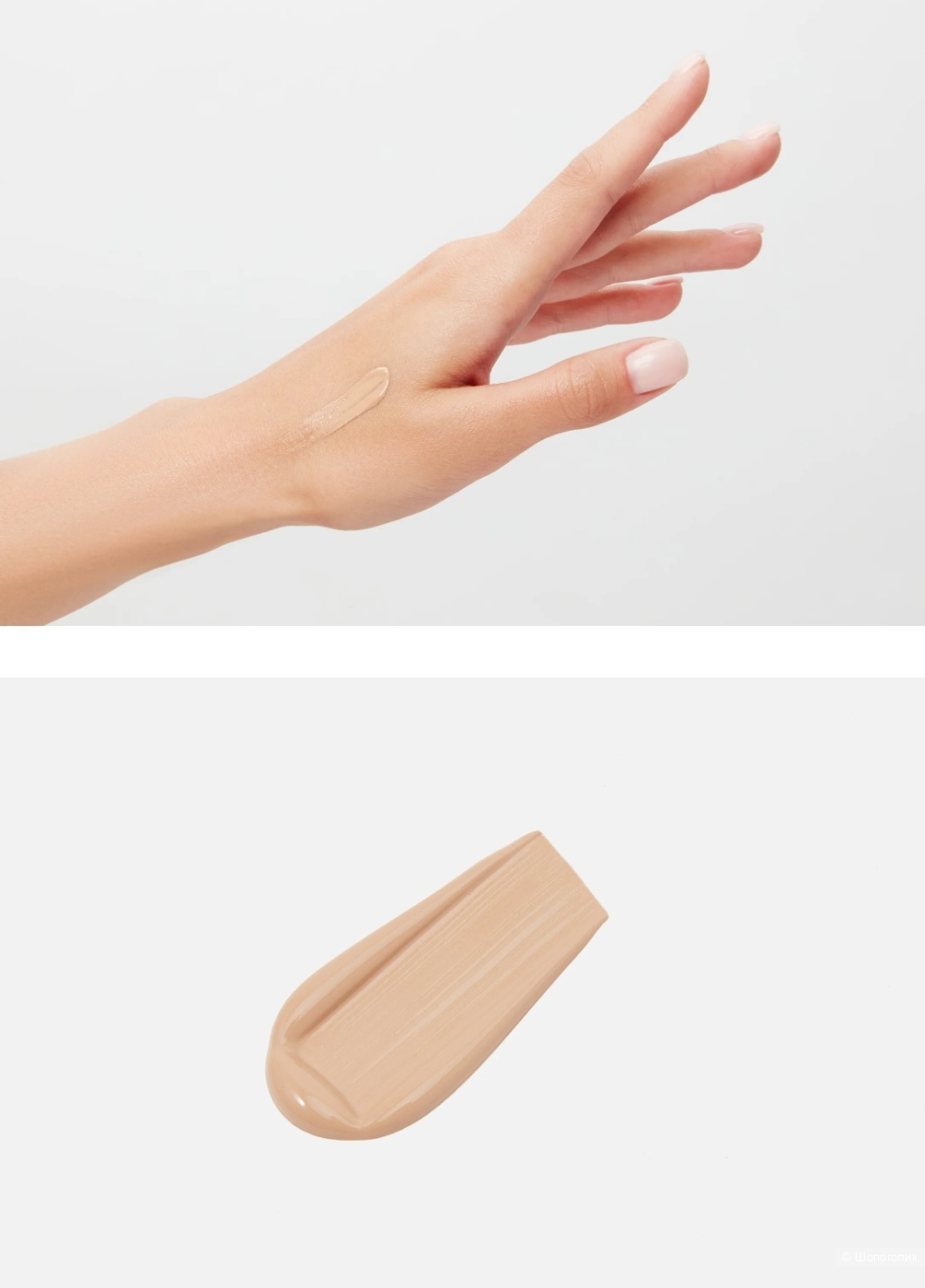 Набор Shik studio, onesize