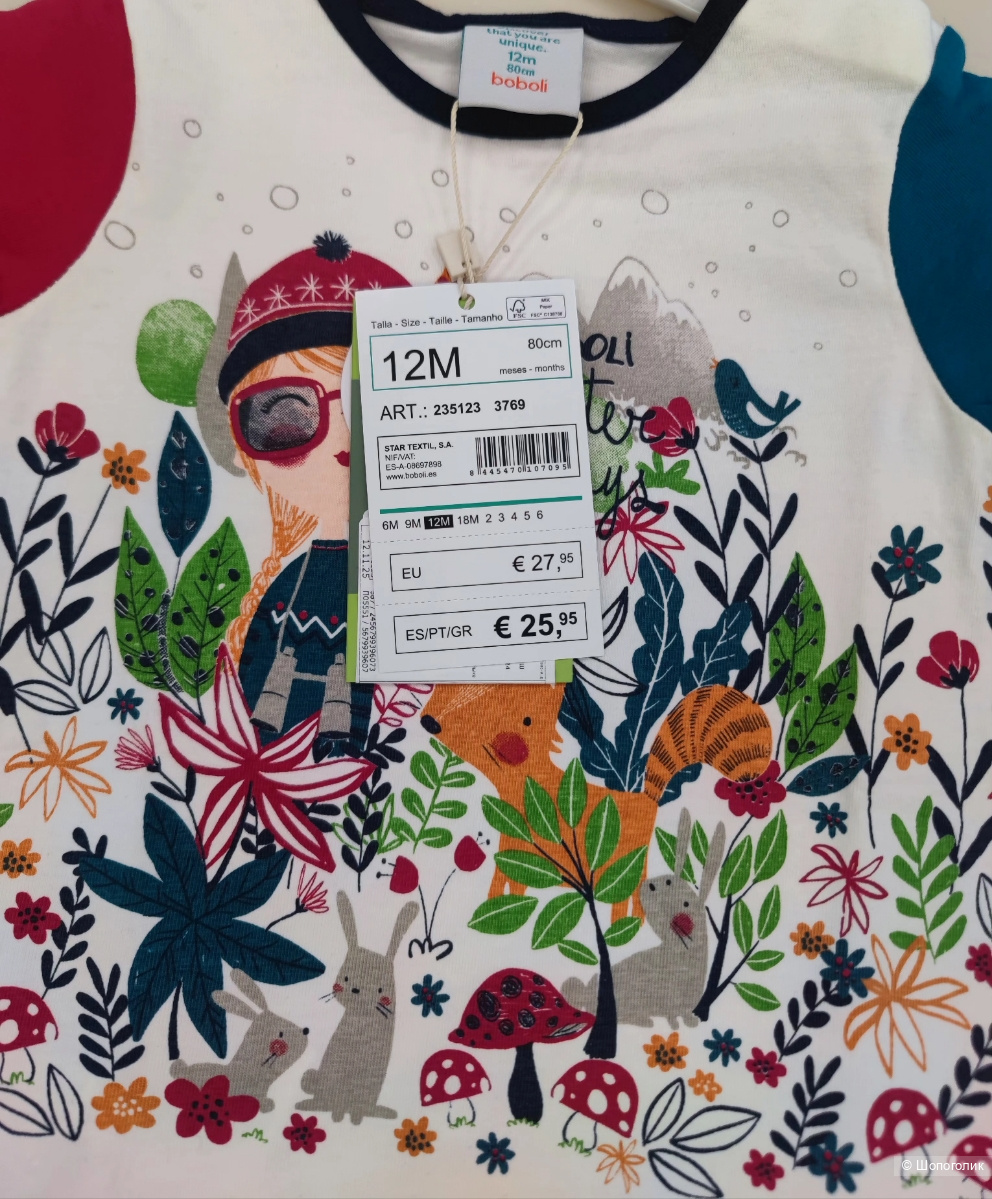 Платье Boboli 12 мес
