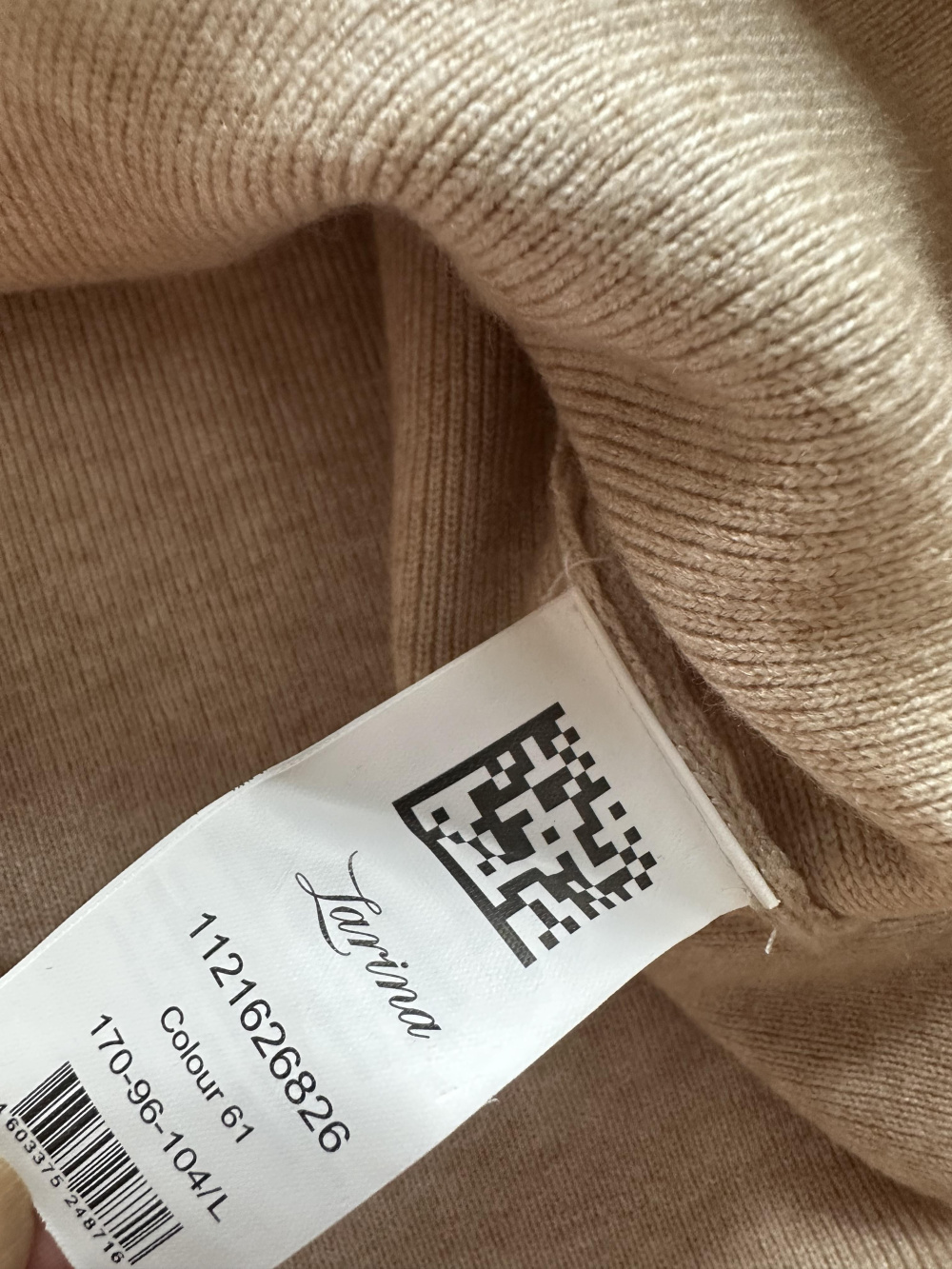 Джемпер Zarina, размер L