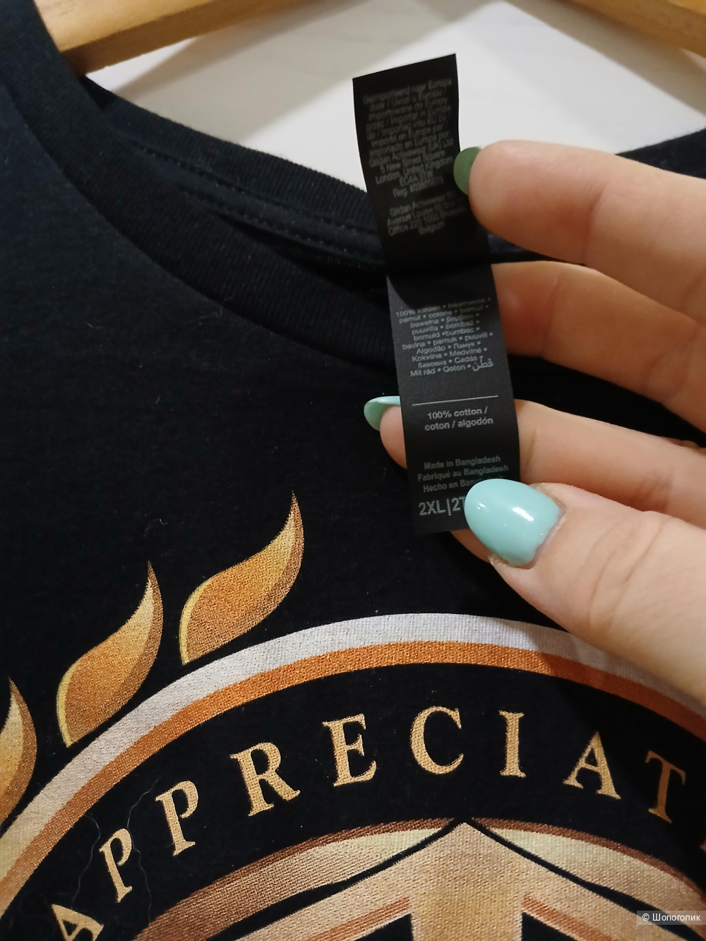 Футболка Gildan р xxl