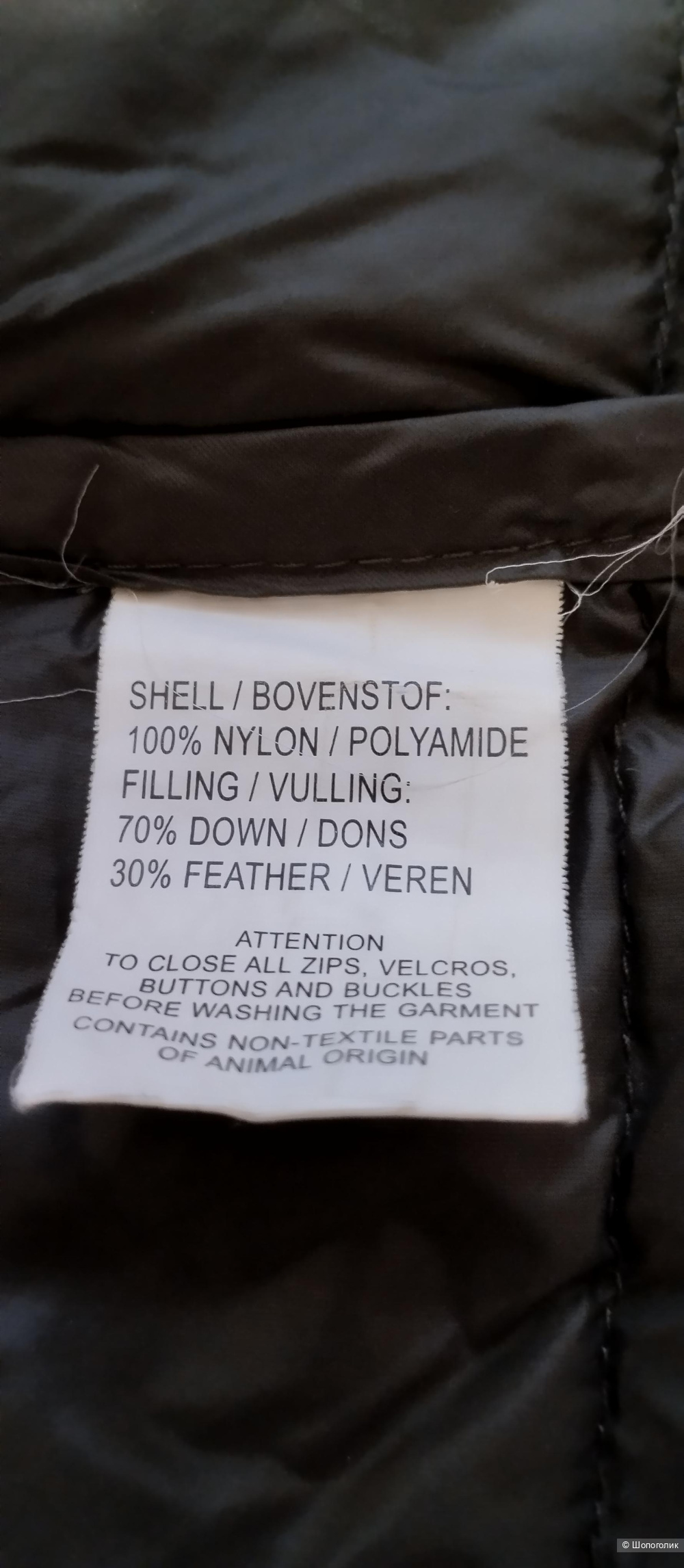 Пуховик FTN, S/М