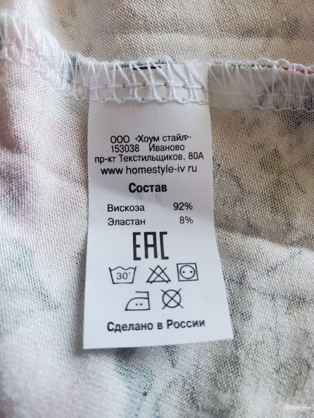 Ночная сорочка. Home style. Размер 50/52