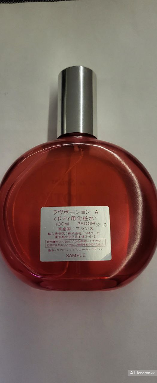 Парфюм.спрей -релаксант для тела от Kose, 100 ml