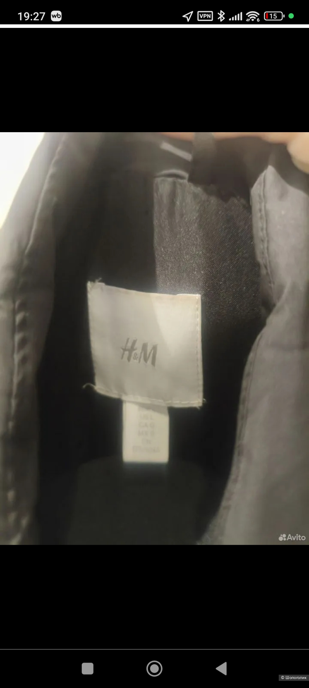 Жилет H&m размер L