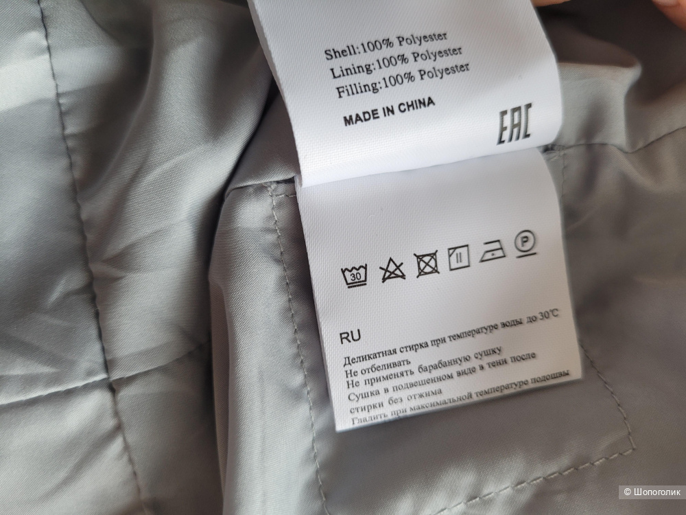 Куртка Luissante 56-62 rus