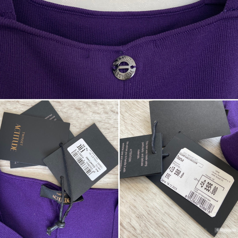 Twin Set платье XS (40-42)