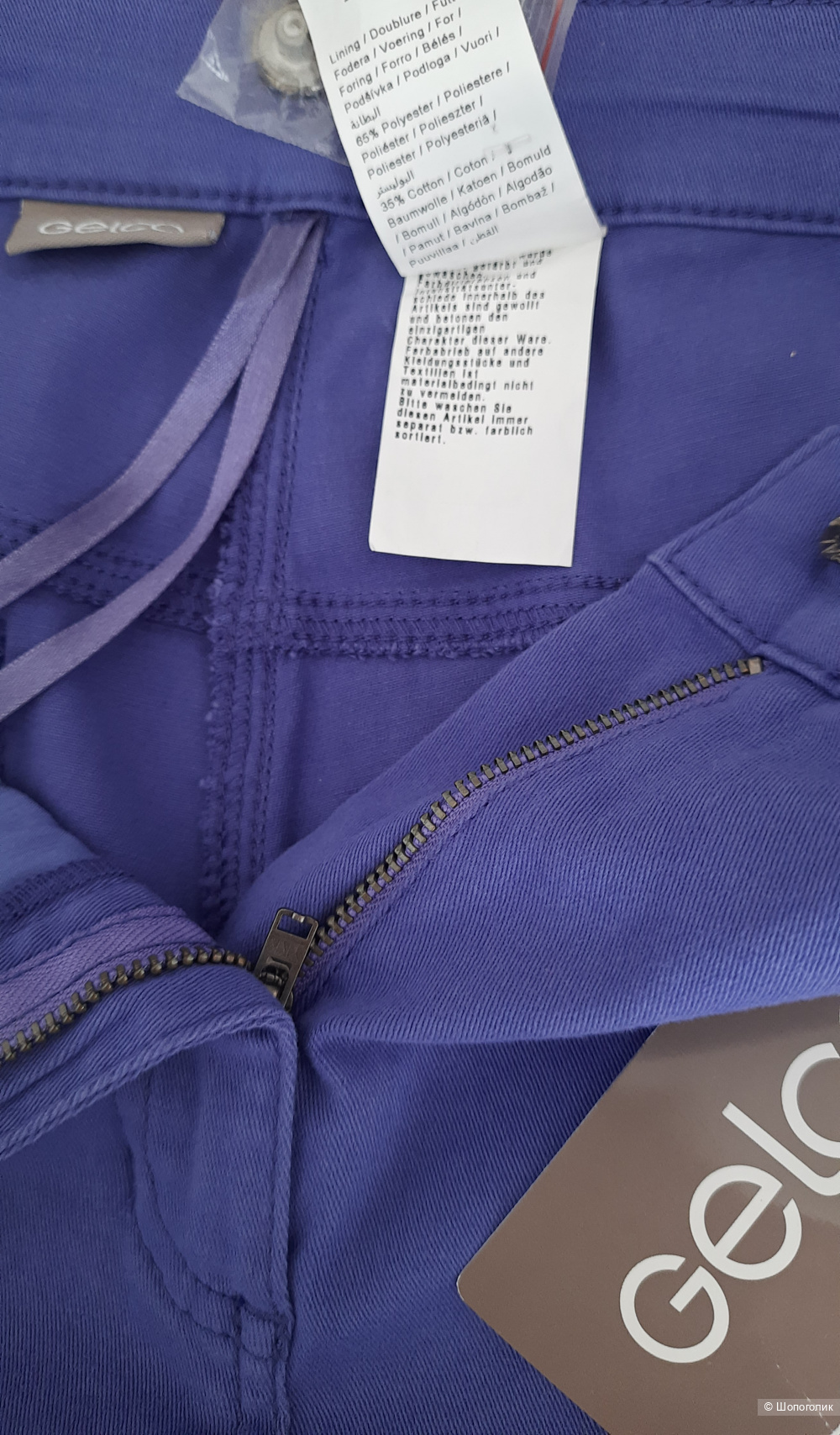 Женские джинсы «Gelco»; размер 48-50