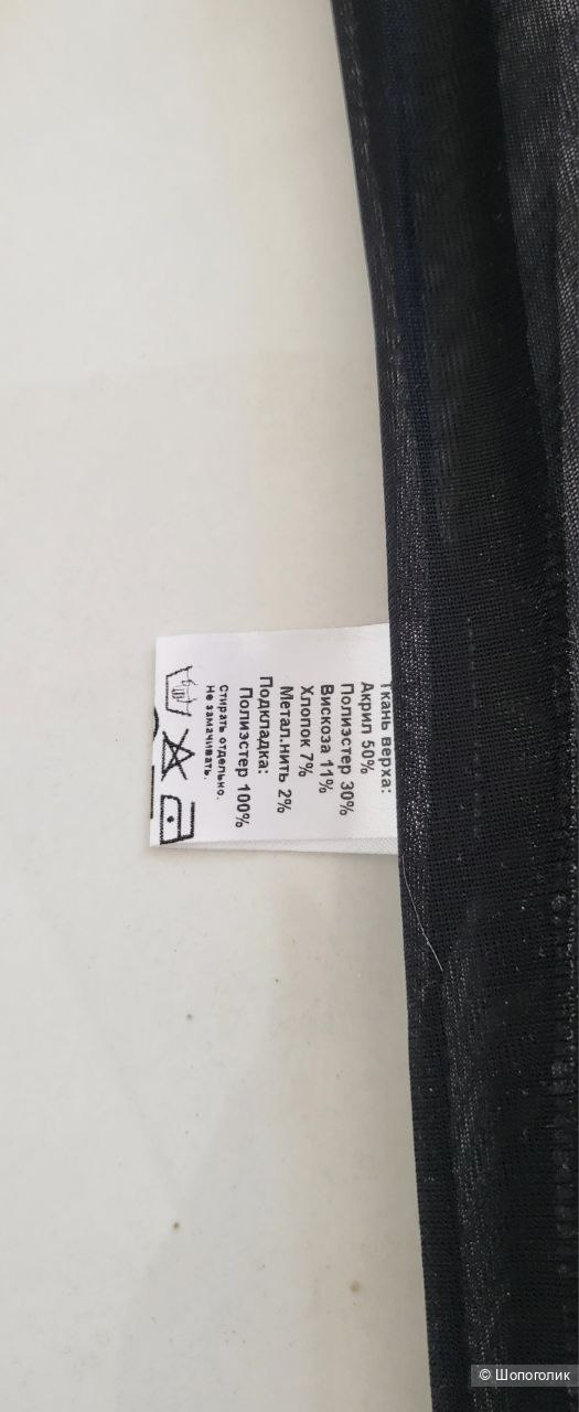 Юбка Lady Sharm , 50 размер