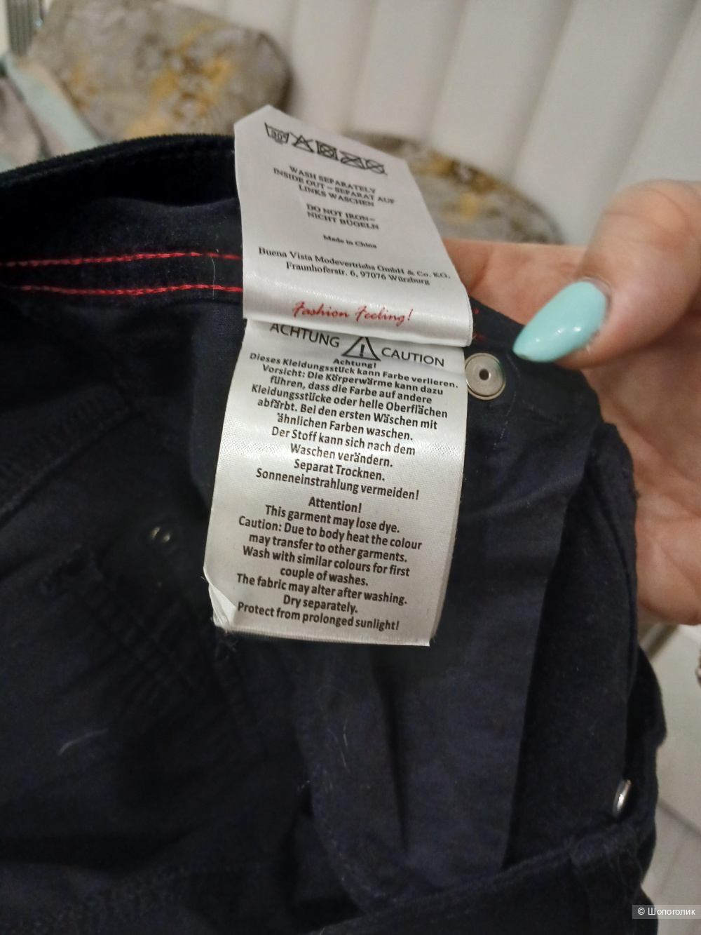 Джинсы Malibu р.м