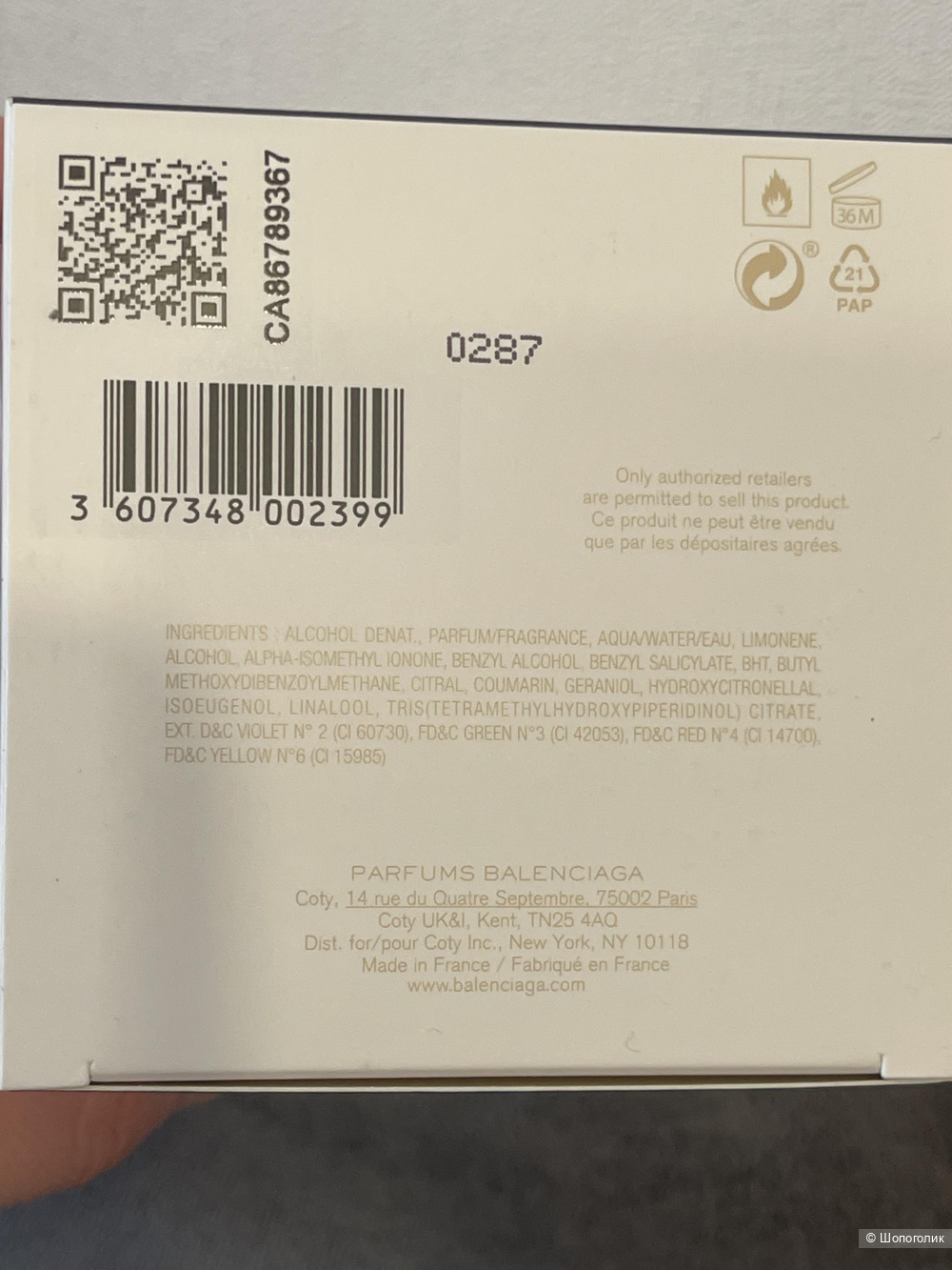 Парфюм Balenciaga Paris 10 Avenue George V 75 мл