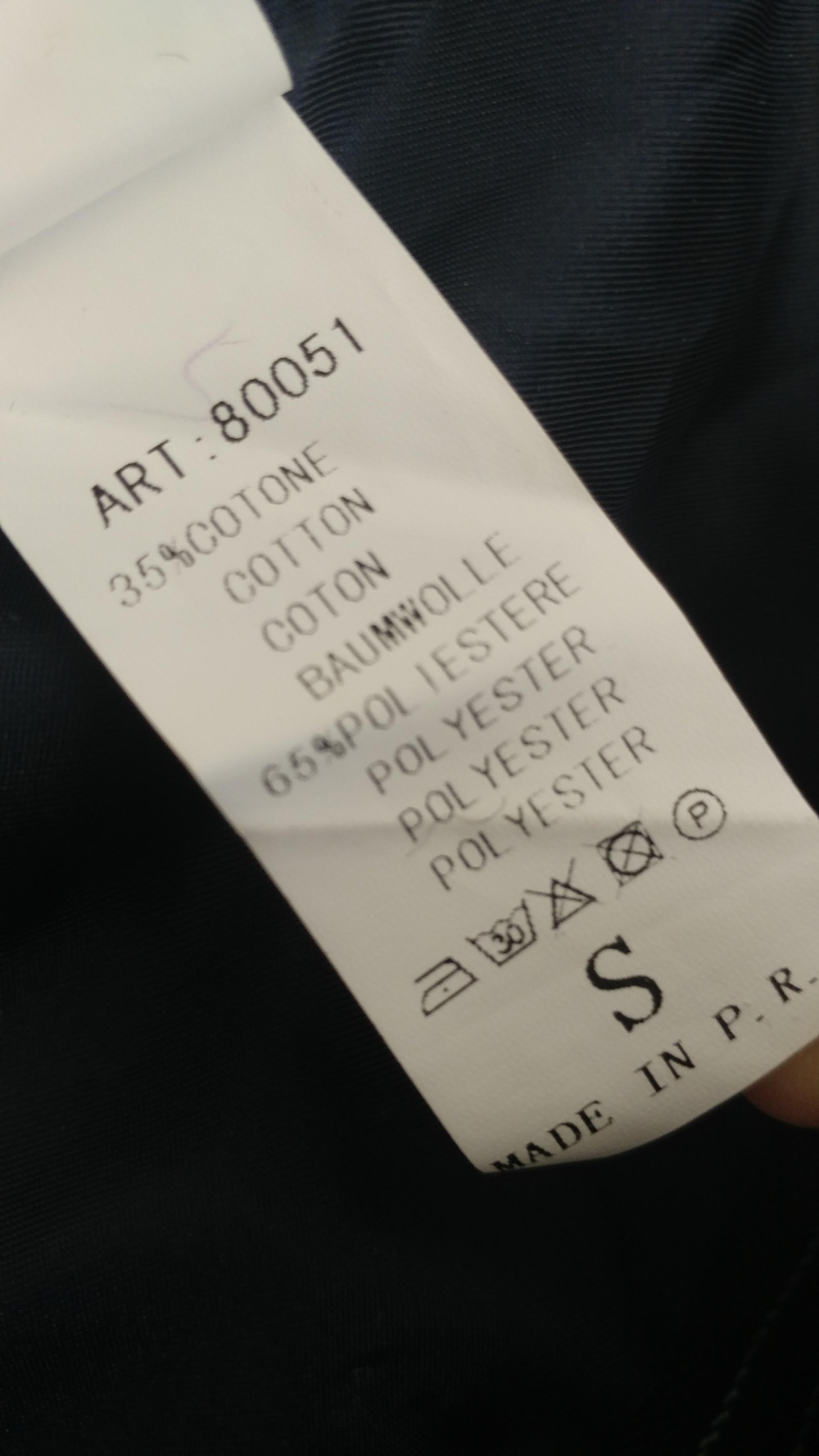 Жакет Sleek Chic p. S