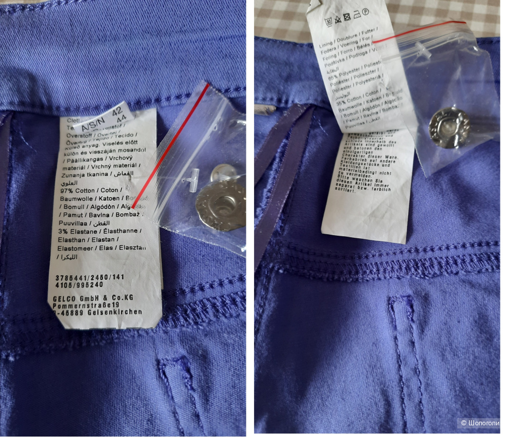 Женские джинсы «Gelco»; размер 48-50