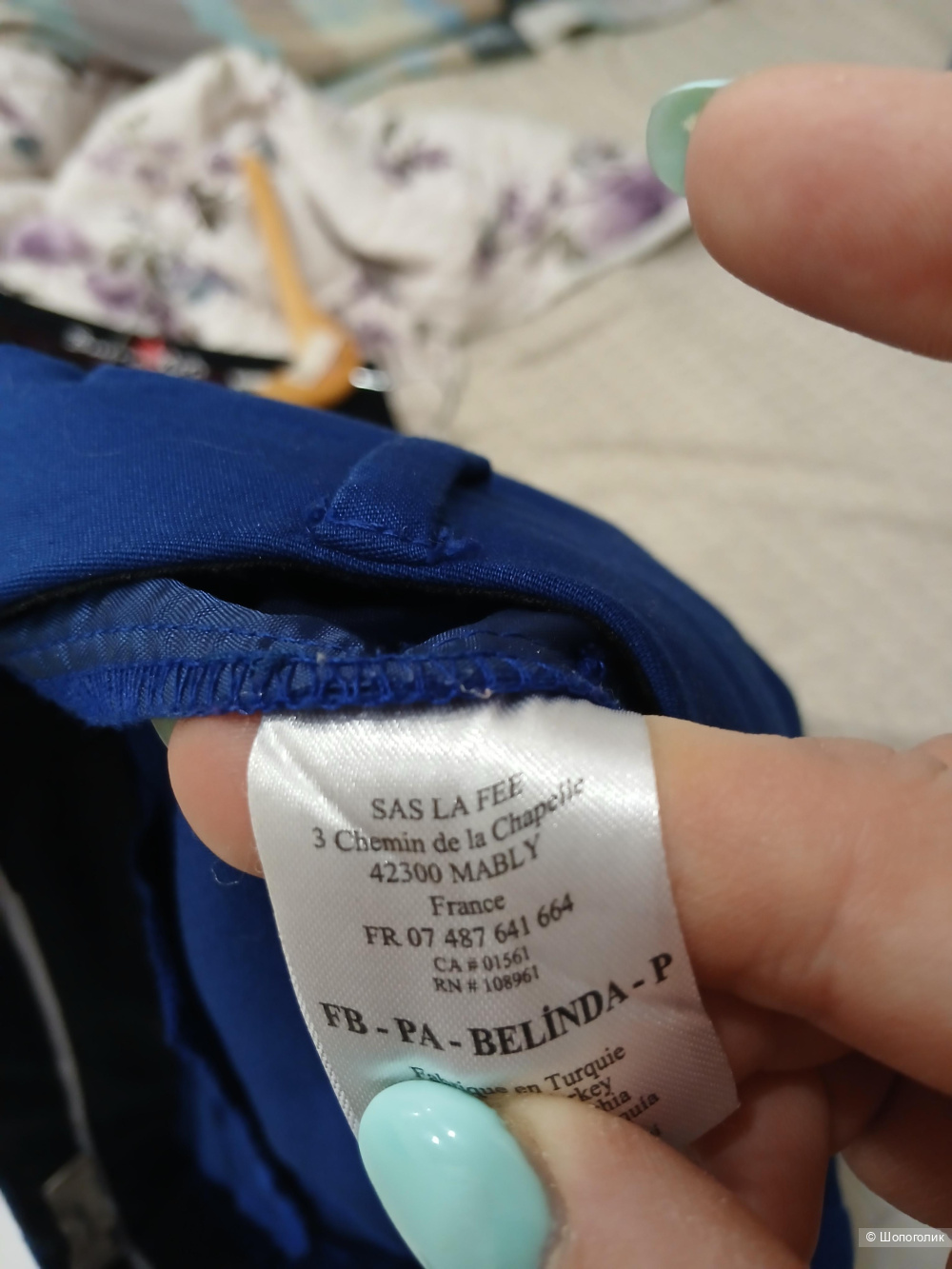 Брюки sas la fee р.46-48