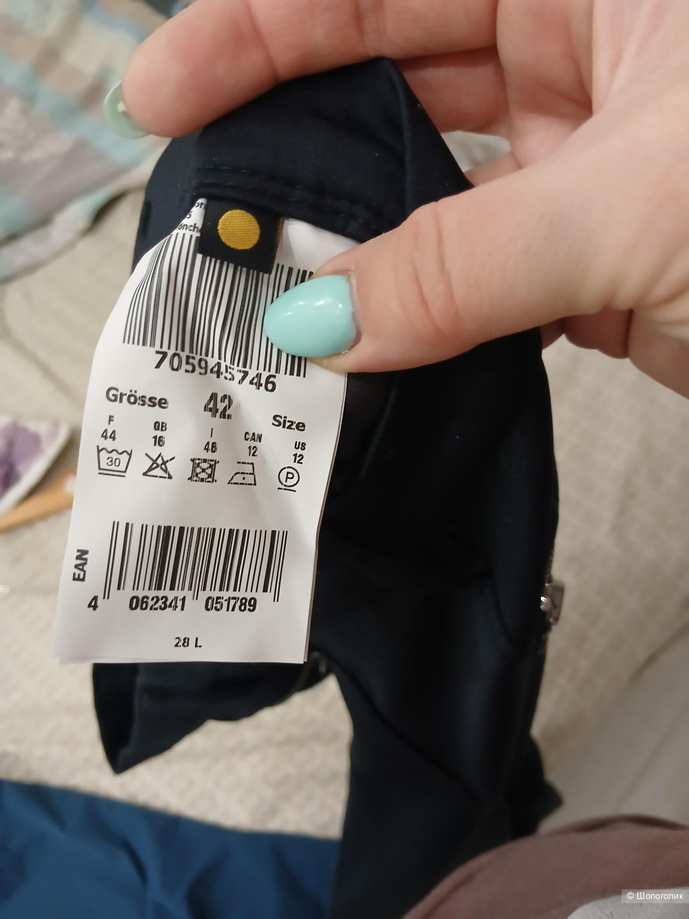 Брюки Michele р.42