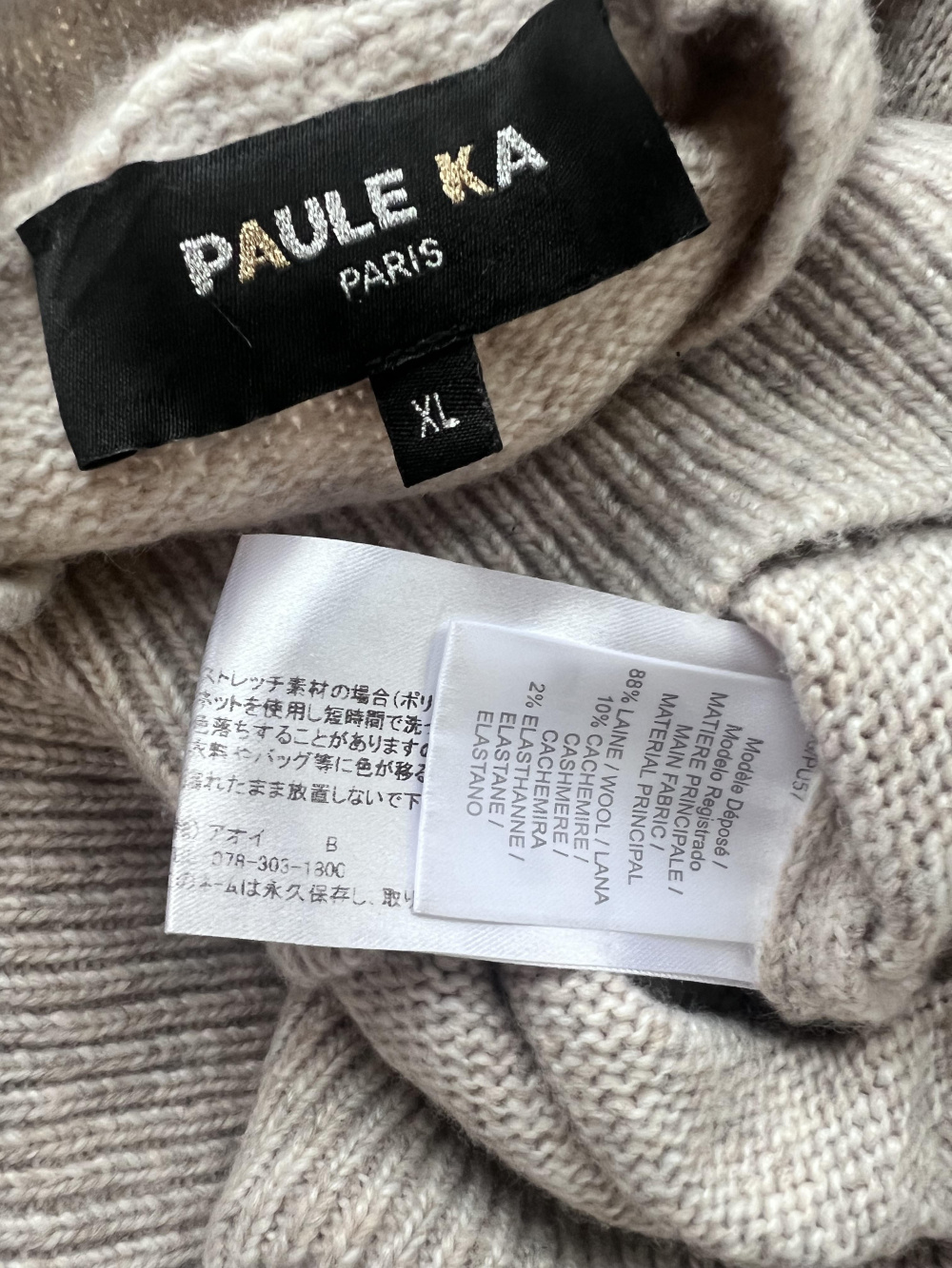 Свитер Paule Ka размер 46-48