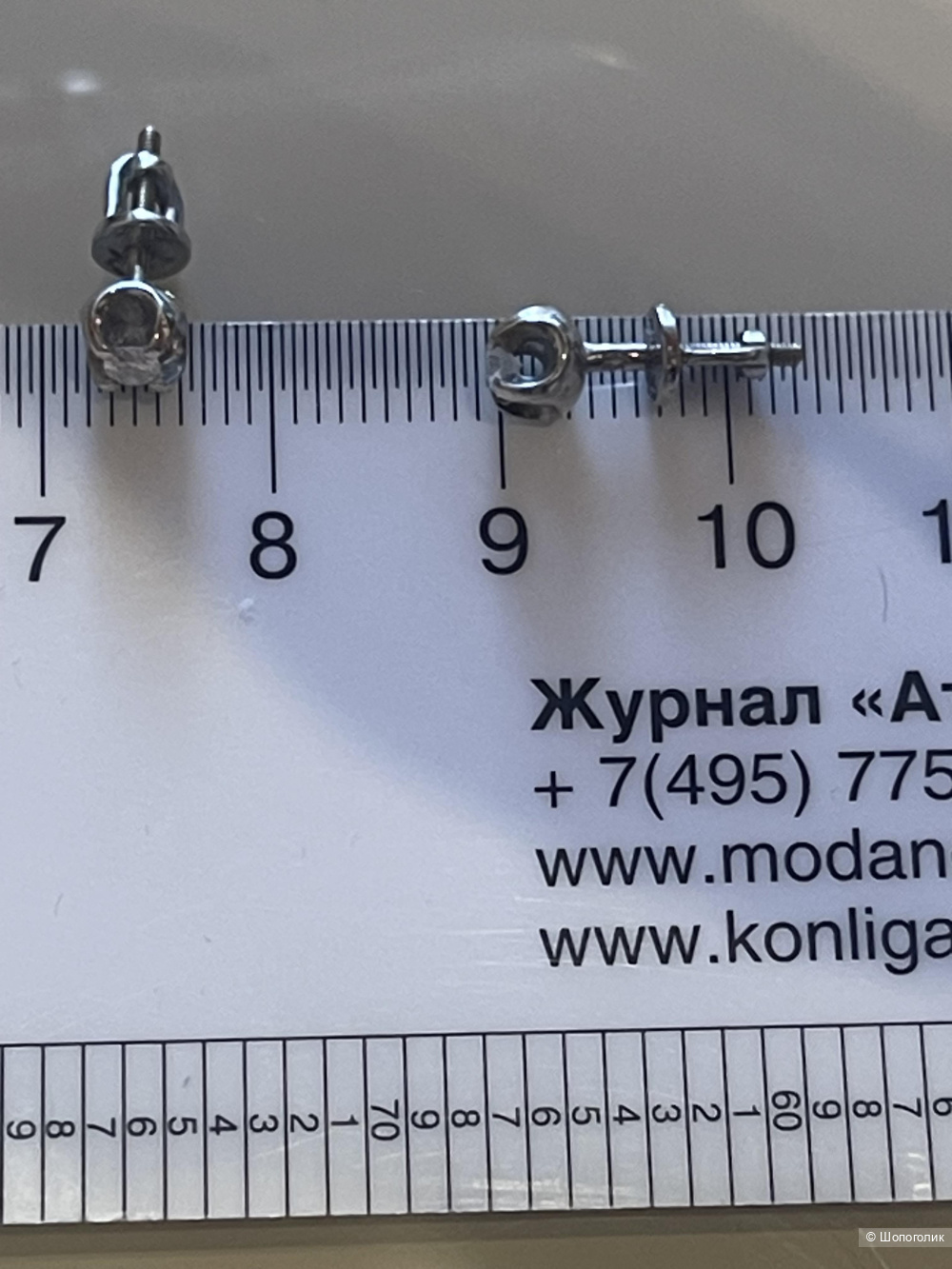 Золотые пусеты с бриллиантами