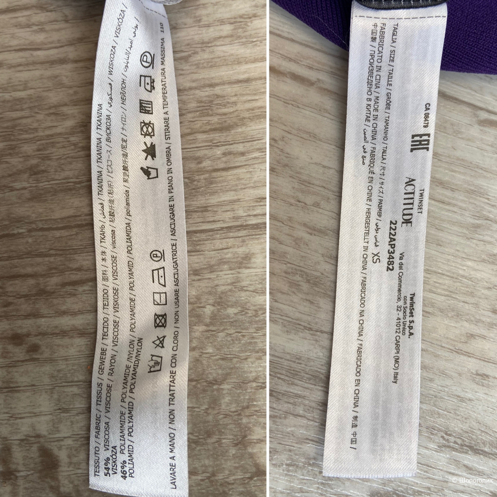 Twin Set платье XS (40-42)