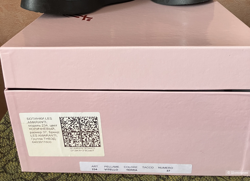 Ботинки LES AMARANTI размер 37