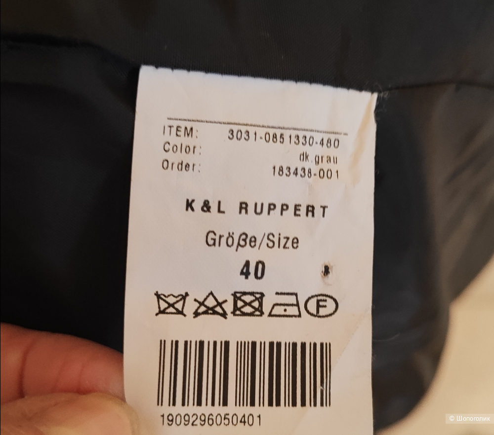 Пальто Classic by Michele board, M /L