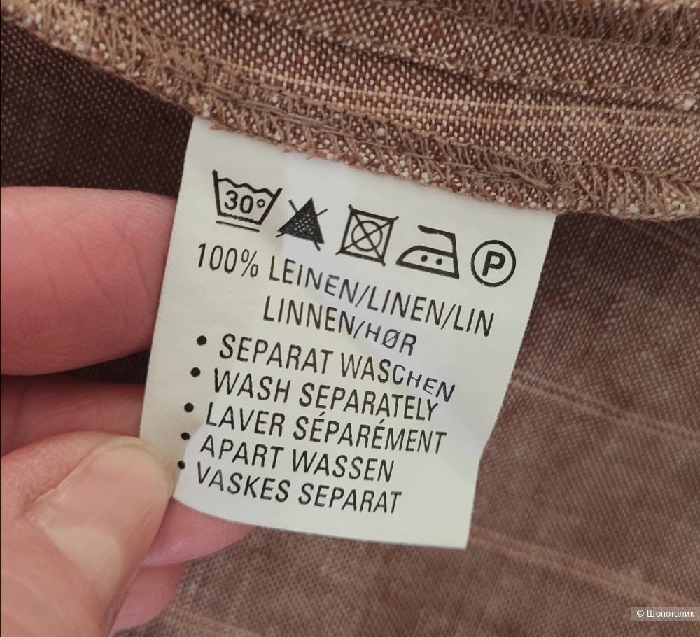 Жакет Bonita, размер 46-48