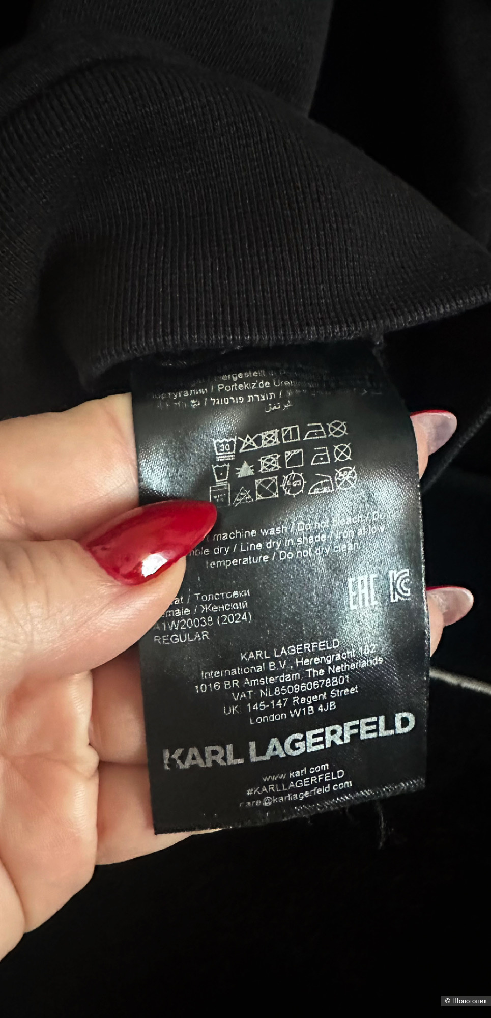 Свитшот Karl Lagerfeld, m размер