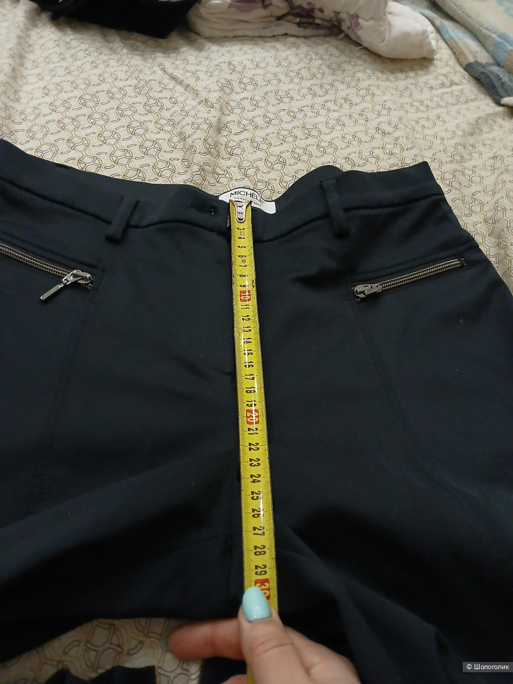 Брюки Michele р.42