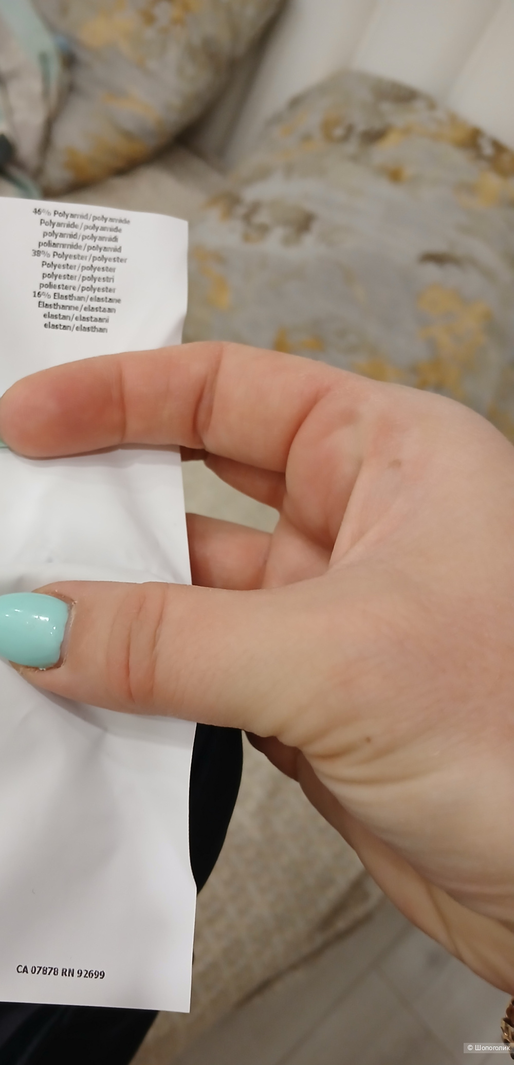 Брюки Michele р.42