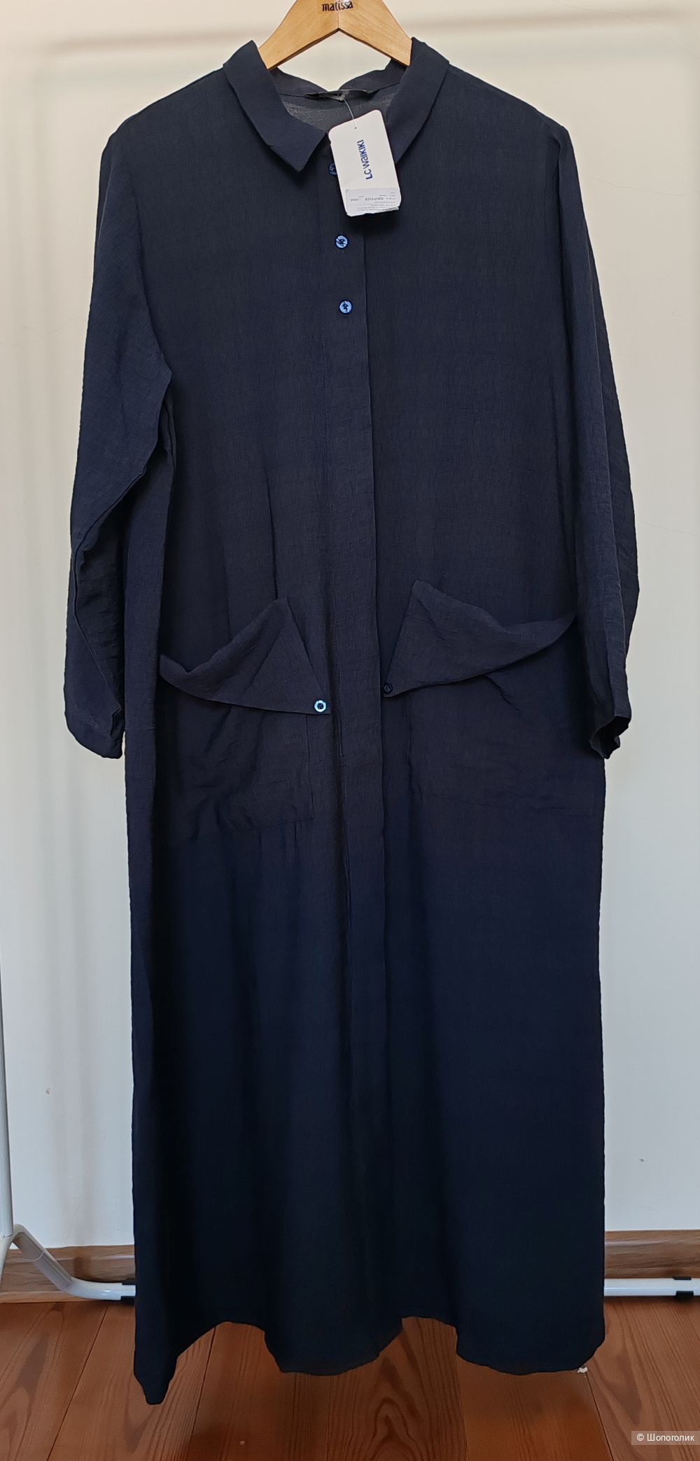 Платье LC waikiki, размер 52