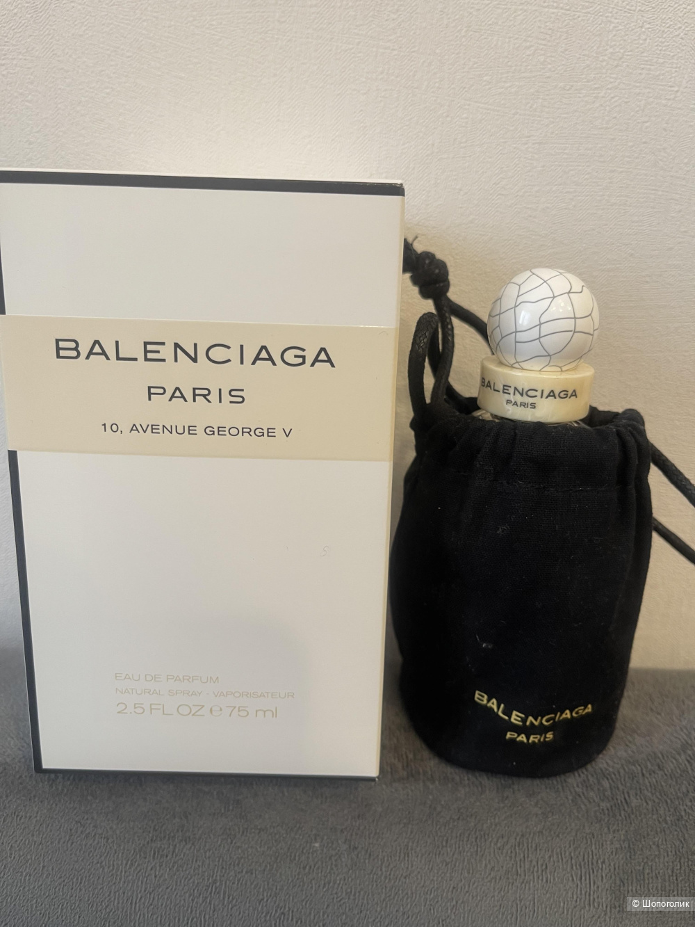 Парфюм Balenciaga Paris 10 Avenue George V 75 мл