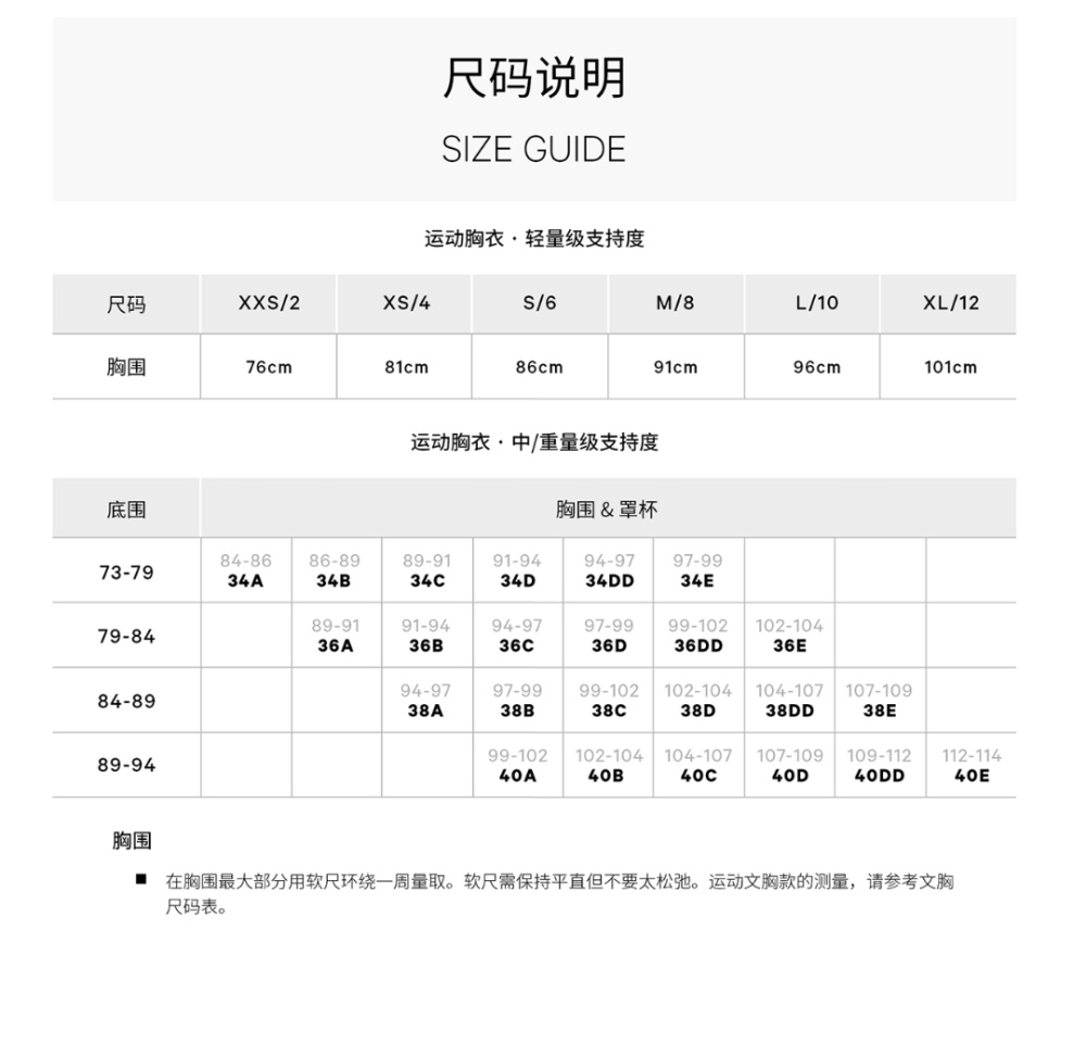 Тoп Lululemоn, размер #6, S
