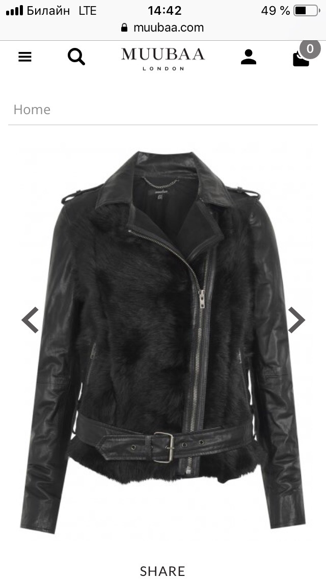 Кожаная куртка Muubaa Aurora, р.XS