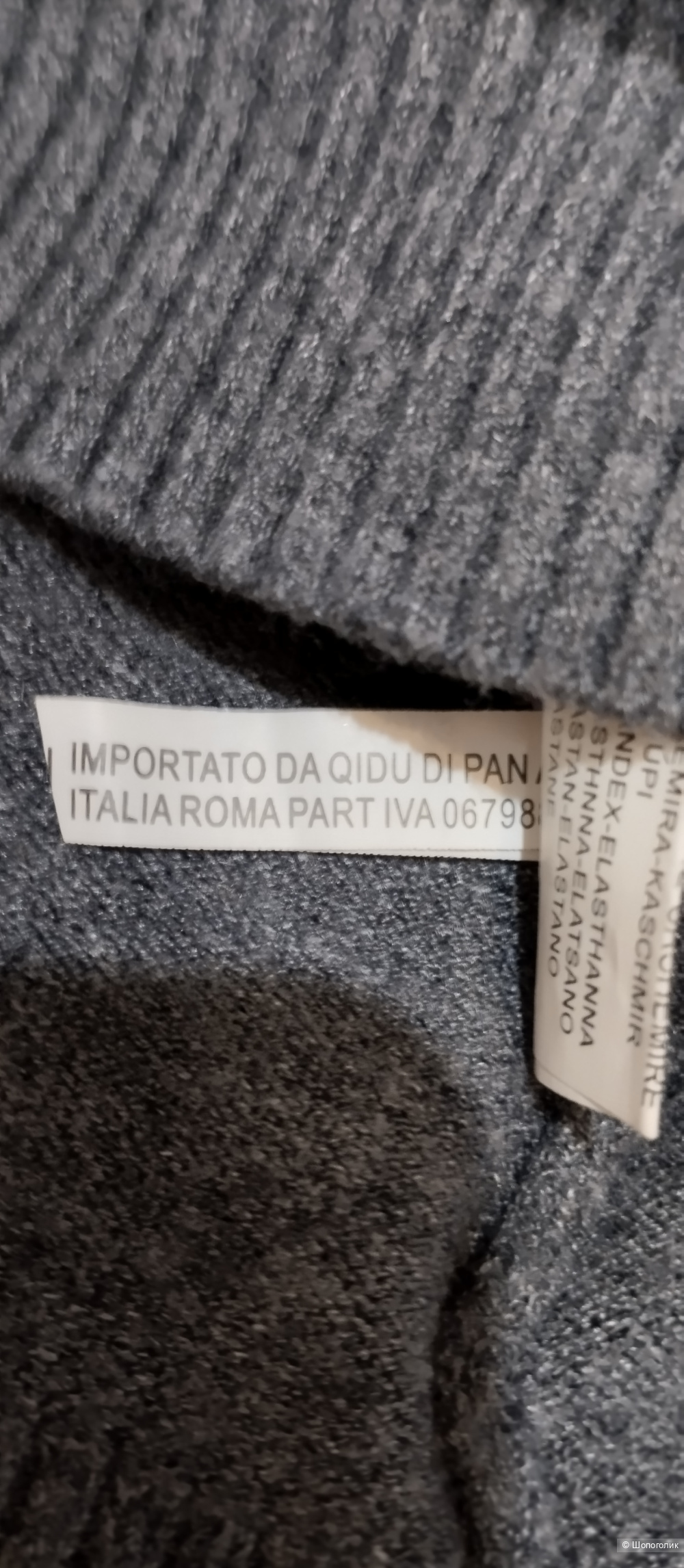 Кардиган кашемир и шерсть Italy, L