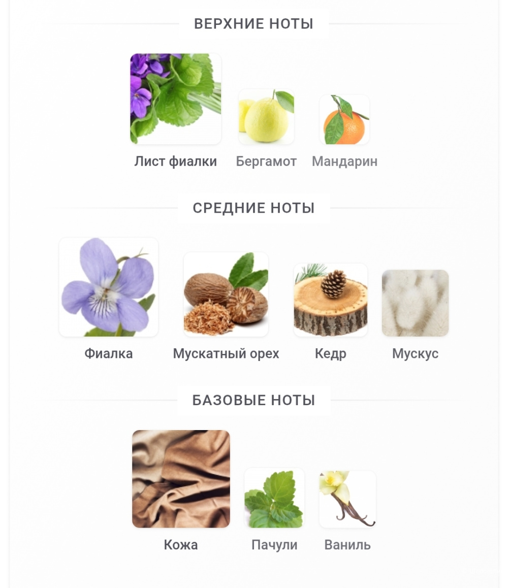 Парфюм Simply от Jil Sander, 35 из 60 мл