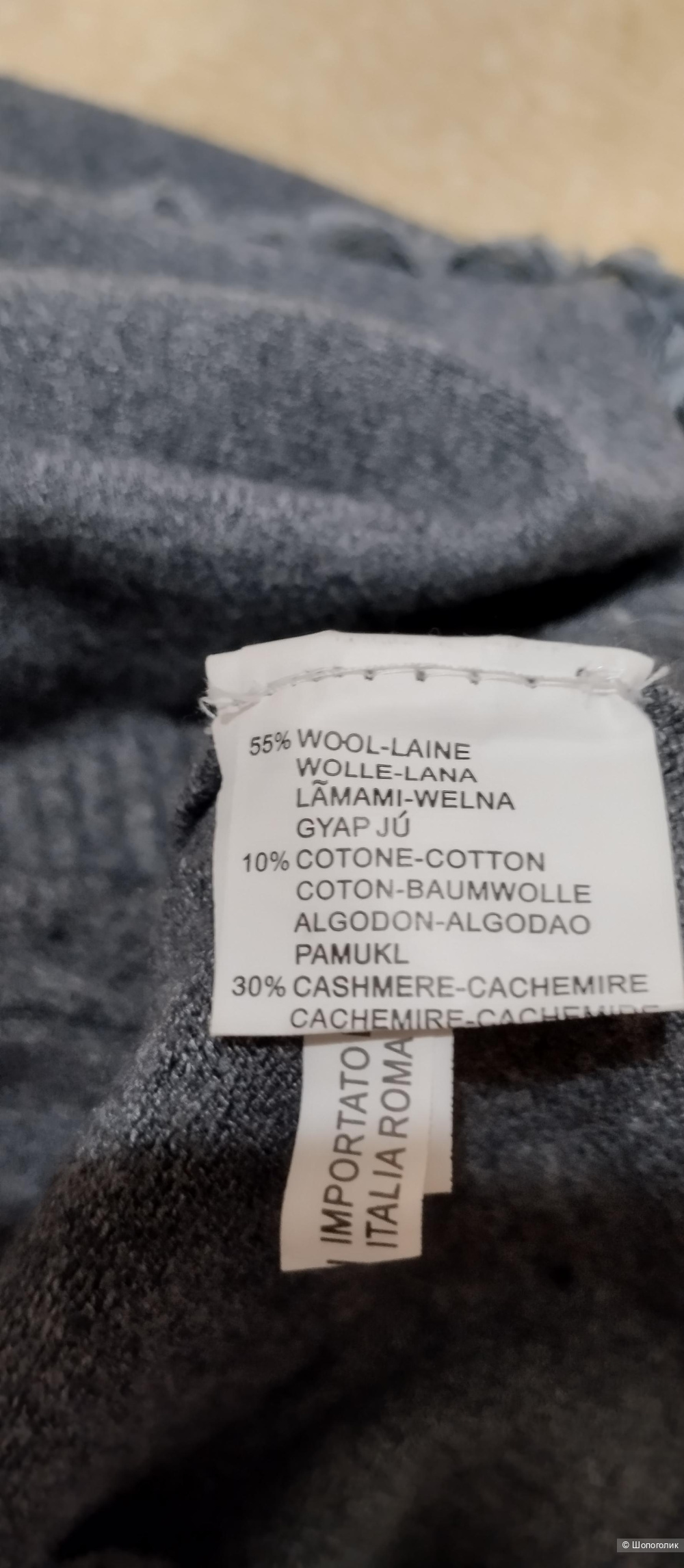 Кардиган кашемир и шерсть Italy, L