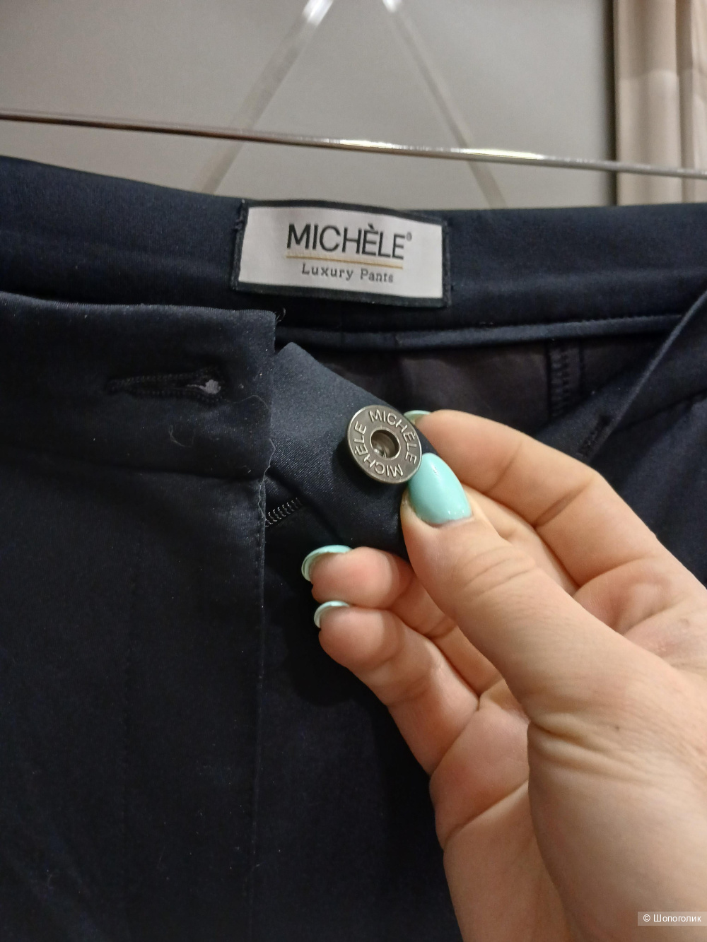 Брюки Michele р.42