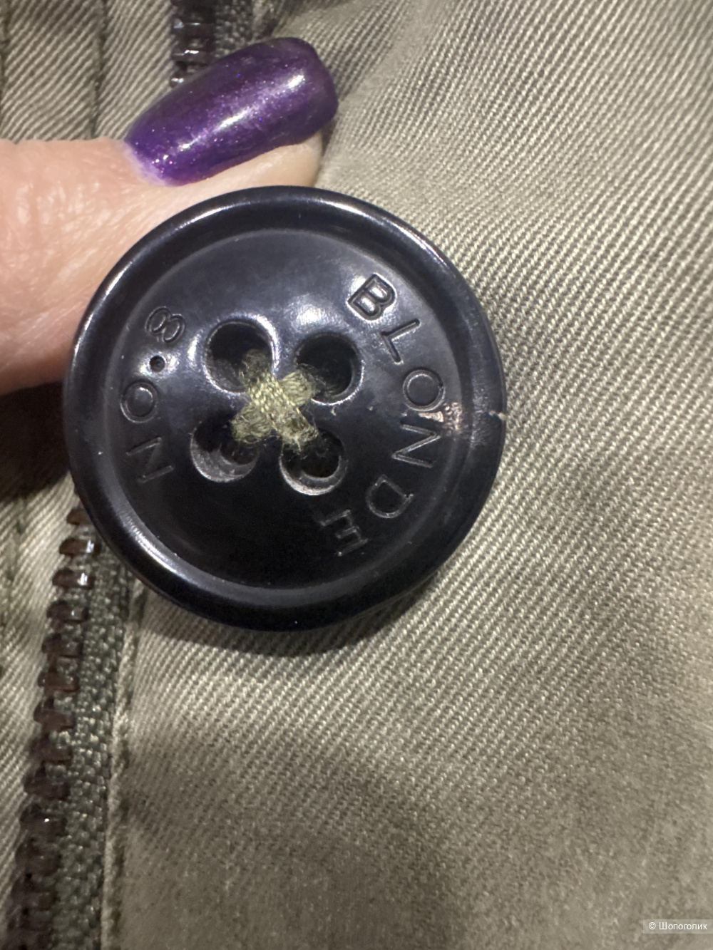 Парка Blonde No8,46-48