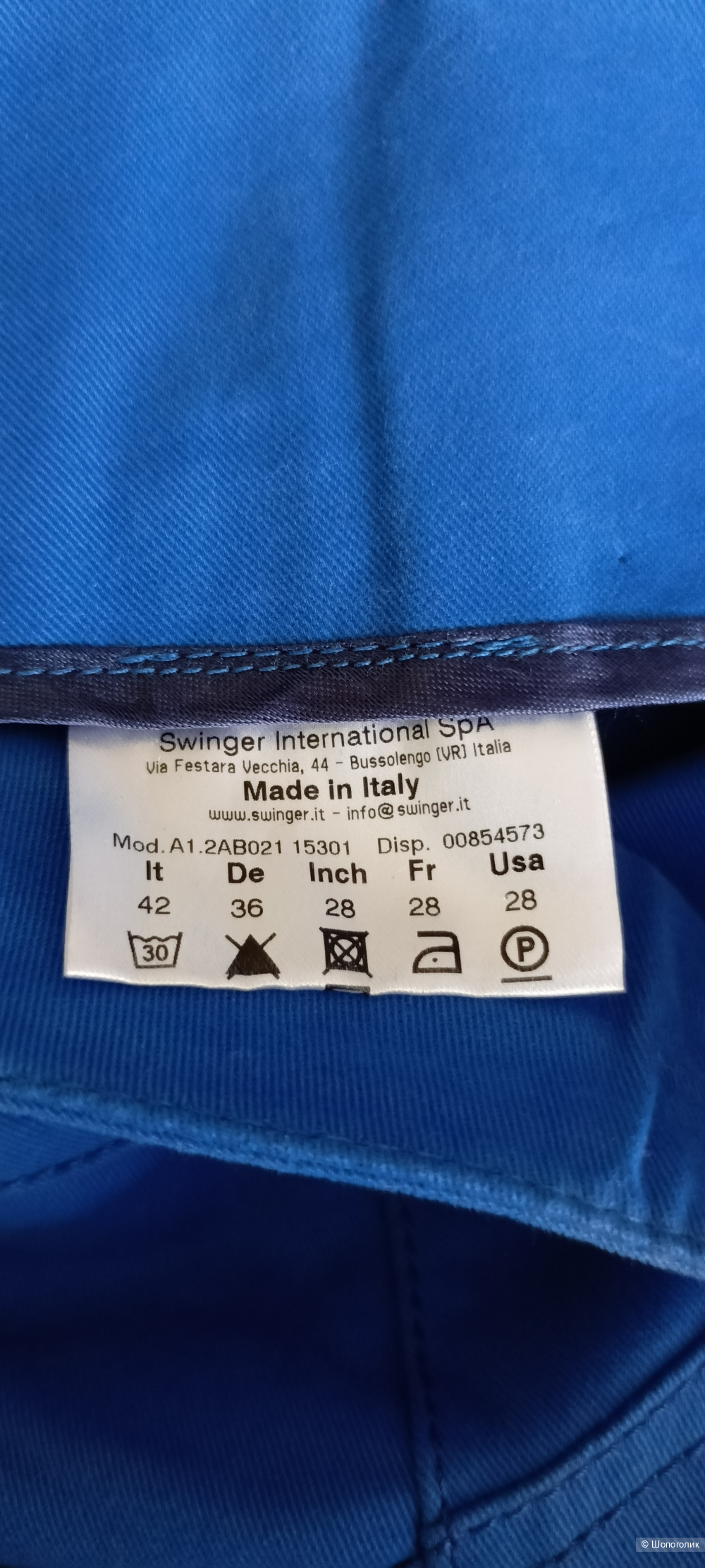 Брюки Roccobarocco, S