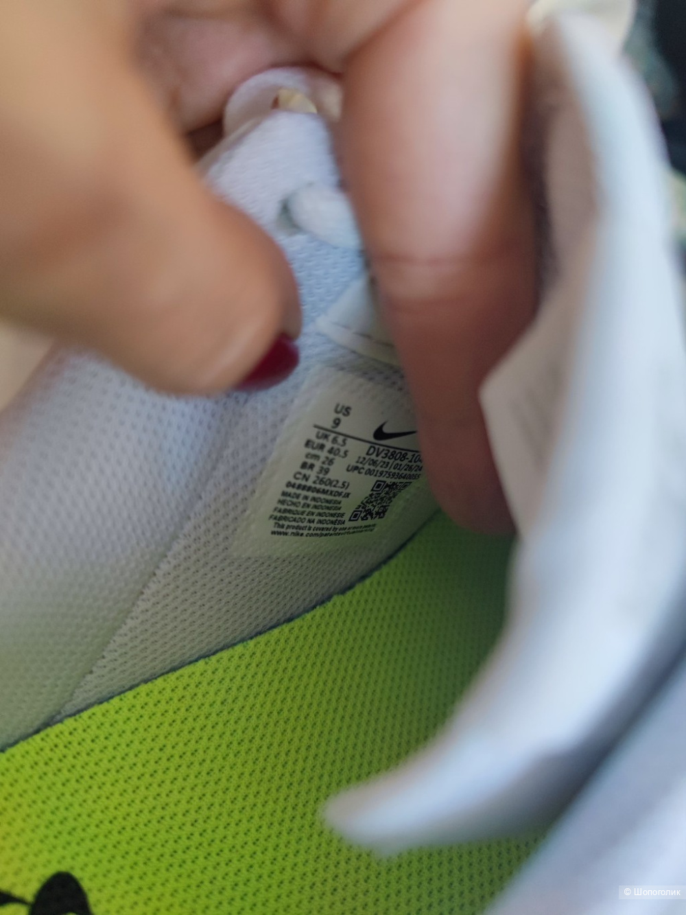 Кроссовки Nike 39