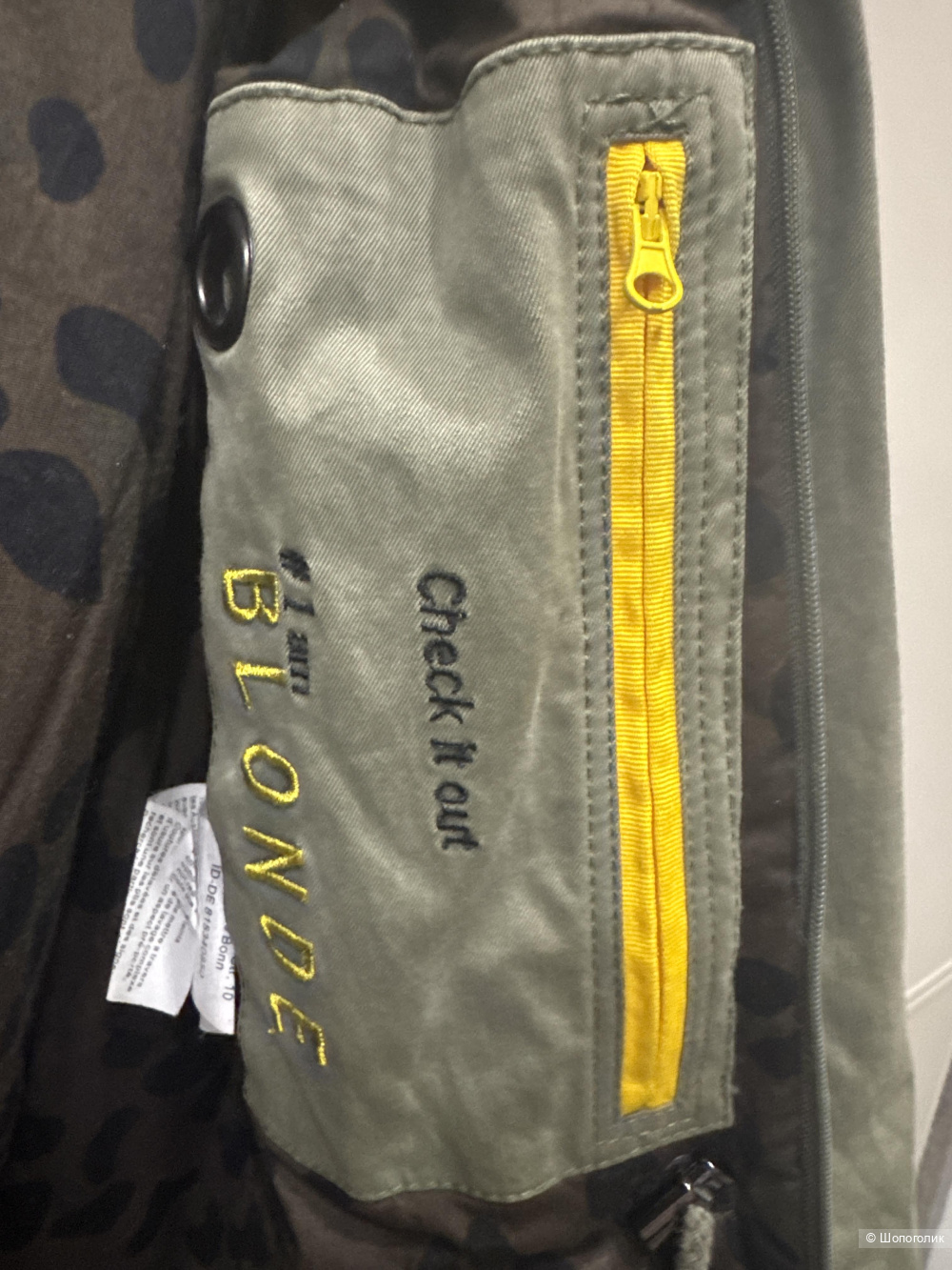 Парка Blonde No8,46-48