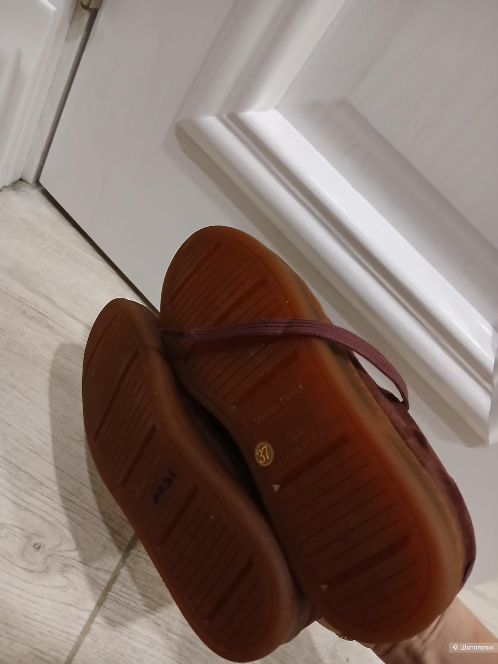Кеды Maison David р.37