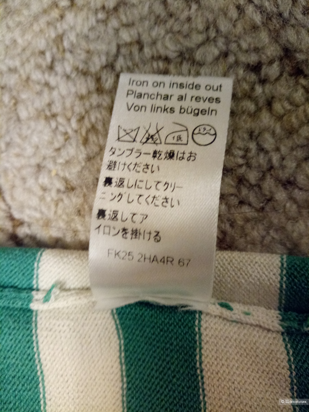 Джемпер Кензо, размер 42-44