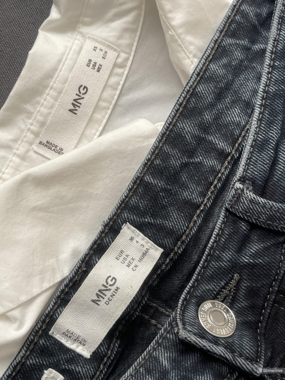 Сет Mango рубашка+джинсы размер S