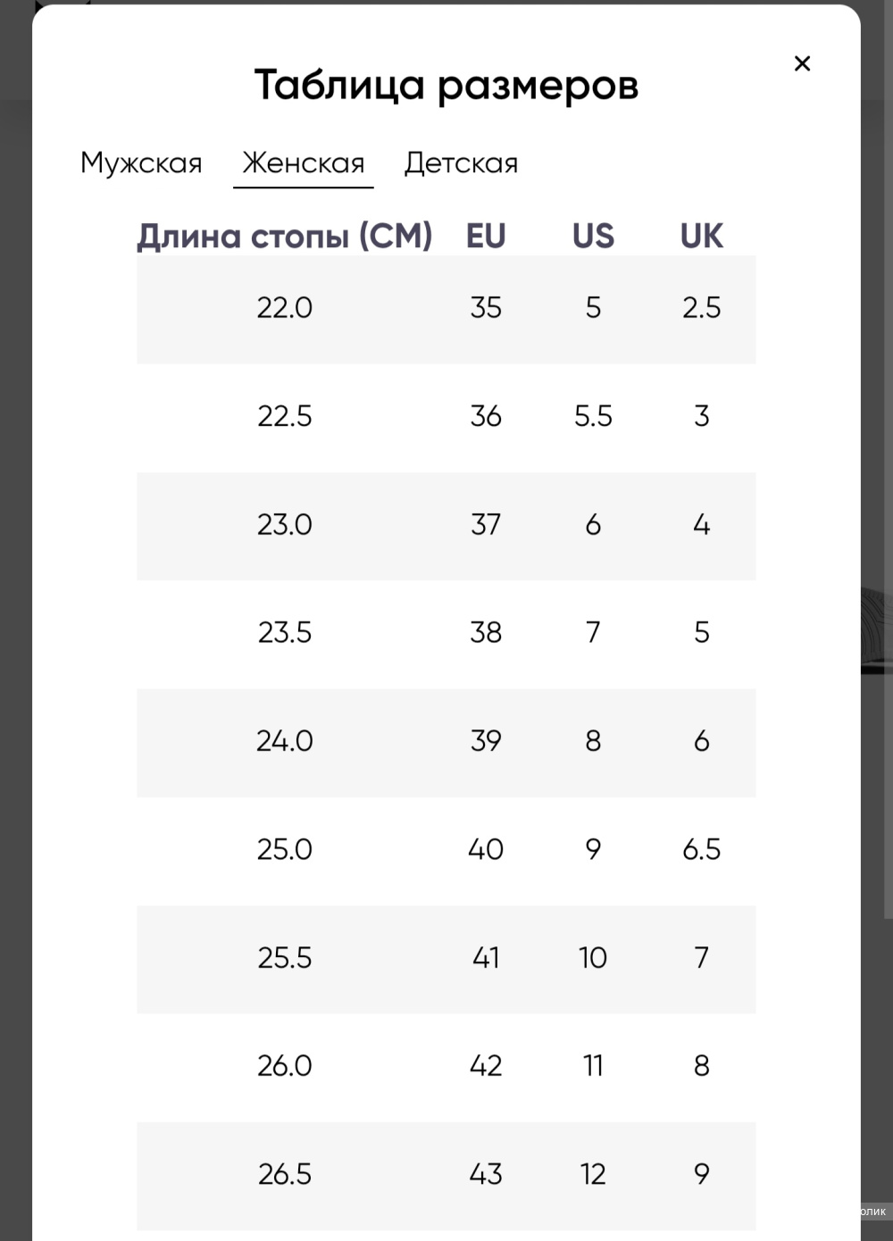 Кроссовки Nike 39