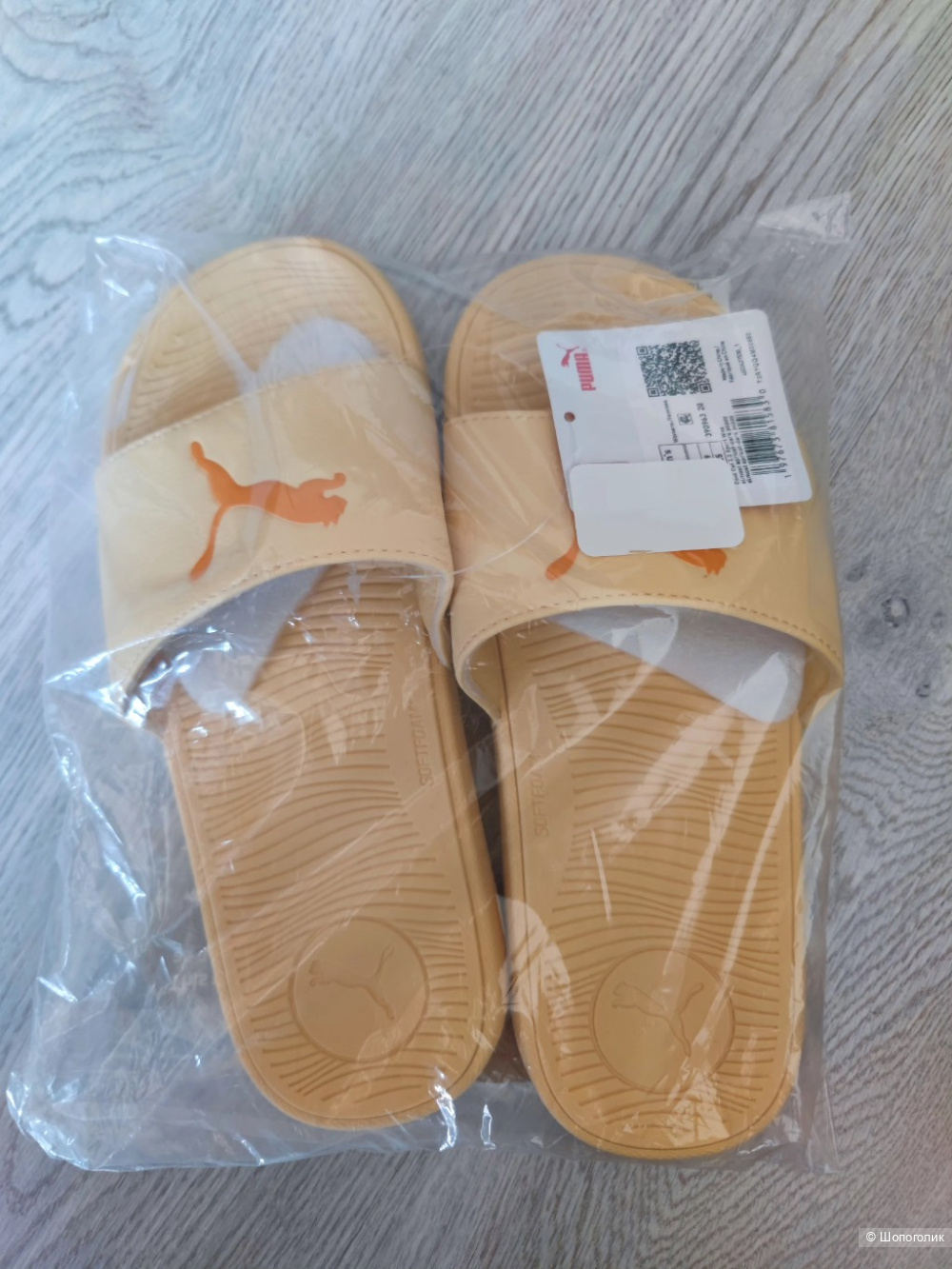 Сланцы Puma 38-39