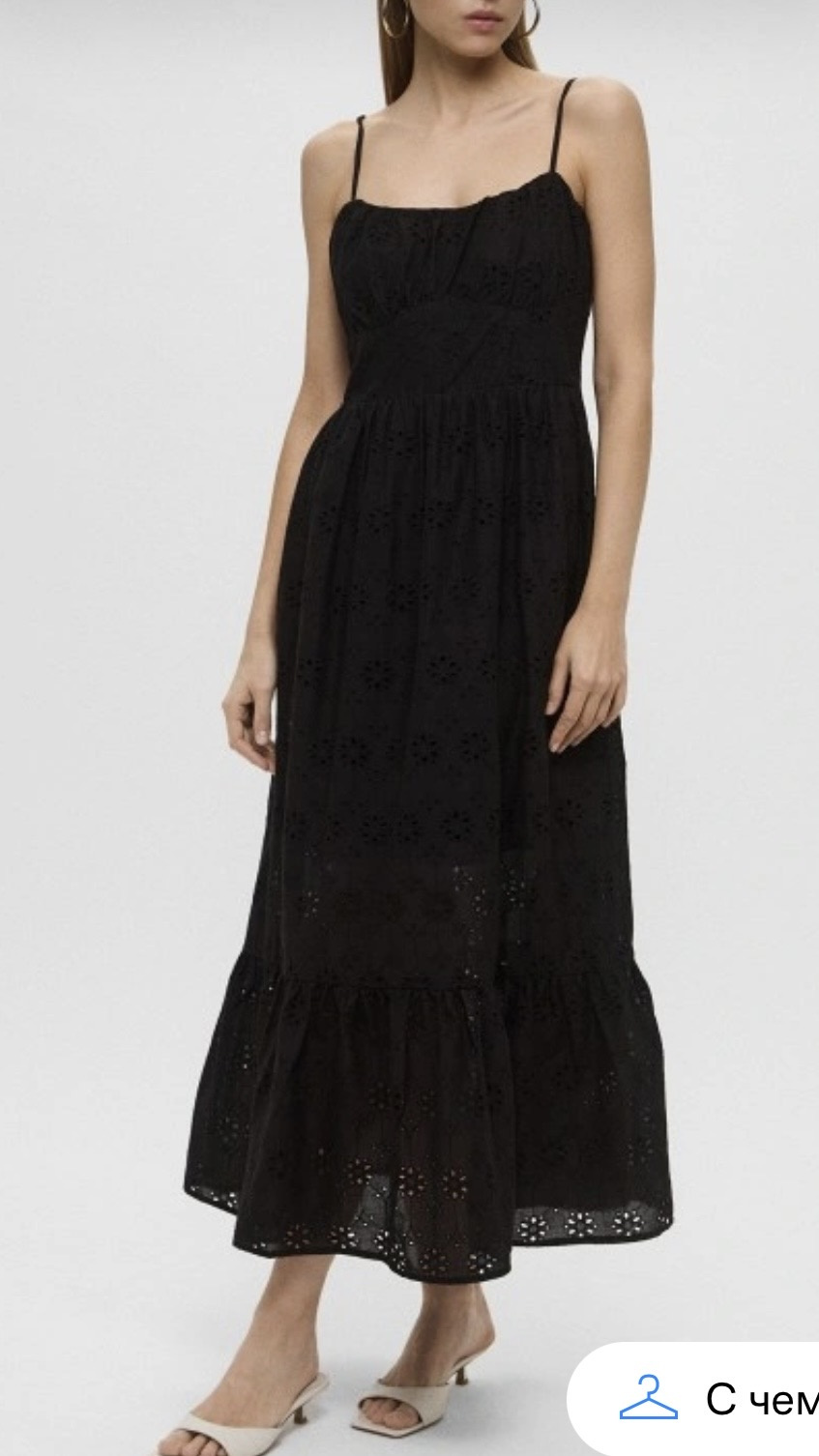 Сарафан Sela размер М