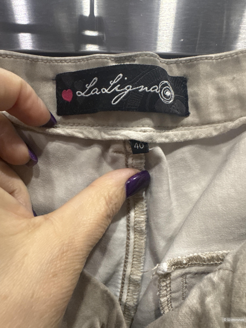 Джинсы La Ligna, 46-48